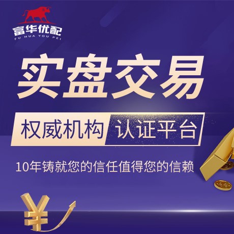 安卓版万生优配